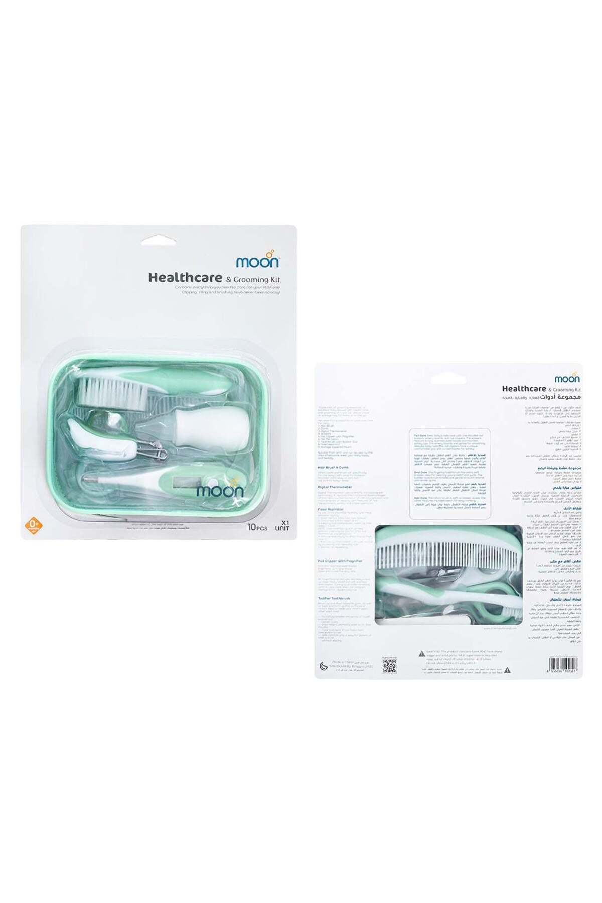 MOON Baby Health care &Grooming Kit 1 MOON Baby Health care &Grooming Kit